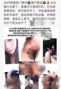 水仙滴滴在线观看,沉浸式在线观影体验，感受视觉盛宴