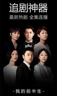 乡9全集手机在线观看,在线观看，重温经典农村生活画卷