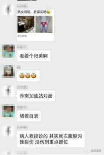揭阳网红爆料是谁啊视频,揭秘是谁引发热议